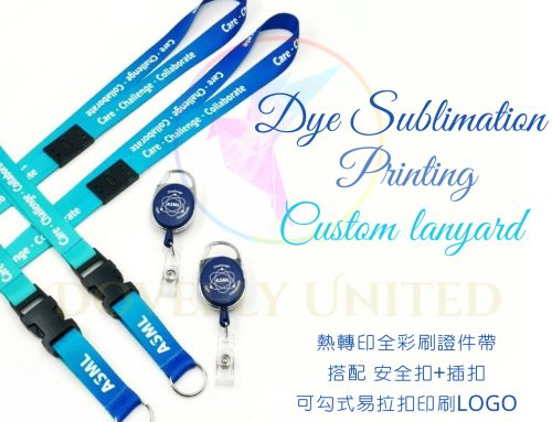 精緻豪華識別證掛繩套組 提升企業整題形象 證件帶搭配安全扣+插扣+伸縮拉環
